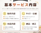 リラク系店舗のメニュー表を見やすく制作します あなたの「なんとなくいい感じに」を形にします イメージ4