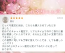 チャット鑑定 30分⭐️あなたの悩みに寄り添います 恋愛、仕事、人生相談・・心が軽くなる30分 イメージ5