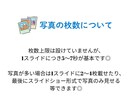 レタームービー（感動、明るめ可）作成します 急ぎ対応やテンプレートもあります☺ イメージ8