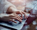 プログラミングの不具合調査をサポートします 問題の切り分け・原因調査・改善提案をサポートします！ イメージ1