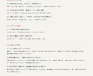競合比較からWeb改修の提案と原稿を作ります 変更する理由と、見出し・ボタン・FAQの原稿8案 イメージ5