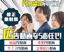 商品やサービスの広告動画を制作します 修正無制限で安心かつハイクオリティな広告動画 イメージ1