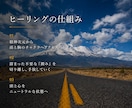 頭と心のモヤモヤをまるごと断捨離します スピリチュアルデトックスで視界がひらけ身軽さを感じる自分へ イメージ4
