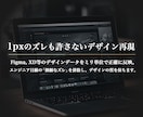LPコーディング・レスポンシブ化を即日代行します 最短即日対応！デザイナーの意図を汲み取る精密コーディング。 イメージ11
