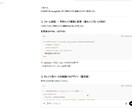 ChatGPTでWebサイトを作る方法を教えます プログラミングができなくても大丈夫！初心者のための丁寧講座！ イメージ2