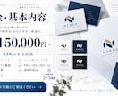企業・店舗のロゴをブランディング視点で制作します 事業の想い・コンセプトを、長く使えるロゴに イメージ8