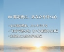 究極の選択を霊感タロットで視て後悔なく選びます AかBか。魂の声と一致する選択肢を教え、理想の未来へ。 イメージ7