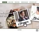 結婚式オープニングムービー作ります 価格15,000円・DVD作成・送料無料 イメージ2
