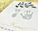 現役書家の命名書/オーダーメイドで制作できます 出産祝い/書道家/ベビーフォト/デザイン書道/手書き/筆文字 イメージ7