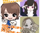 SNS用など！イラスト作成いたします⭐︎ます 用途に合わせて3パターンから選べます！ イメージ1