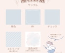 ご相談受付中◎可愛いイラストお描きします 観賞用、アイコン、動画、グッズ等様々な用途でお使い頂けます！ イメージ10