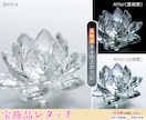 Photoshop歴10年プロが写真加工いたします [オールジャンル] 修正・補正・加工なんでも受け付けます！ イメージ6