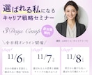 集客・売上に特化したWEB画像を制作します 大人かわいい/高級感など女性向けデザインお任せください イメージ7