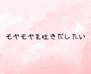 電話で雑談・愚痴OK。男友達としてお聴きします 50代のおじさんが聴き役に。愚痴も雑談もスッキリ❗️ イメージ4