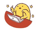 チャット部屋(୨୧ᵕ̤ᴗᵕ̤)すぐにお返事します チャット/悩み相談/雑談/60分短期集中 イメージ1