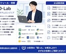 AI活用で業務効率化します AIで文章作成・分析・自動化を支援します イメージ4