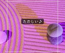 スピリチュアル好きさんの 話し相手になります 見えない世界はある！スピ好き同士だから気兼ねなく話せます イメージ6