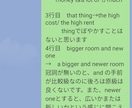 国公立大、私立大学の記述答案の添削します 志望校合格へ記述力を高めよう！！ イメージ3