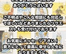 貴方の恋愛占います 次は、あなたが本当に愛される番です イメージ9