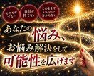 お悩み解決します 漠然とした悩みから、具体的なお悩みまで、本質的に解決します。 イメージ1