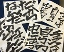 写真、文字に基づいて似顔絵、デザインします 家族、カップル、友達同士などのプレゼント選びに！ イメージ2