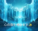 今、知りたい、話したい、不安心配事、何でも占います 異世界の案内人ミルカが、あなたの心を幻想の灯で照らします。 イメージ3