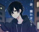 20代超好青年があなたの自己肯定感【鬼】アゲします 雑談♪、相談☆、愚痴★、何でもありΣ੧(❛□❛✿) イメージ1