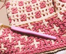 かぎ針編みの基本などピンポイントで教えます マンツーマンで編み物の基礎を学びたいあなたへ イメージ5
