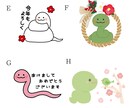 ちょっとゆるい年賀状作ります ゆるくてほっこりする年賀状を送りたい方に！ イメージ4