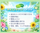 夫婦問題のお悩みを30分チャットでお聞き致します モラハラ、DV、不倫、家事、育児、介護、嫁姑、昇進、不妊治療 イメージ4