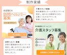 女性向けEC画像・バナーを丁寧に制作します やさしく伝わる女性向けデザイン イメージ5