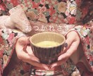 ゆるふわ♪どうぞ何でも話してね♡優しくうけとめます いつも頑張っている方、心をゆるめたい方におすすめです。 イメージ2