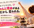 私、なんで毎回こうなるの？一緒に心を紐解きます 出来事は違ってもなぜかいつも同じ。その心の流れを見つめます イメージ8