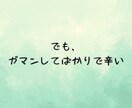 仕事つらい❗️限界❗️ブラック企業の悩み聴きます 上司からのイジメ❗️パワハラ❗️ブラックな職場に悩む電話相談 イメージ7