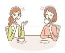 心の内に秘めるみなさんの話お聞きします ✨誰でも大歓迎✨10代が話をお聞きします！ イメージ7