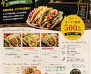 目的に特化したチラシ・フライヤー作ります 年代・性別・ジェンルそれぞれに特化したチラシを提供 イメージ4