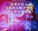 職場の人間関係　悩みの原因と具体的対策を教えます 相談実績500人以上のプロのコンサル イメージ1