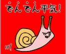 文章苦手な方を会話方式で受けます マウンティングの対処法やコツ教えます。 イメージ2