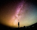 複雑恋愛　彼の本音と進展を多層霊視します 彼の本音と進展の兆しを視抜く霊視鑑定 イメージ5