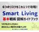 介護破産を防ぐ国の新しい制度の解説を承ります 親が認知症になる前にできる“国の新しい制度”をご存じですか？ イメージ4