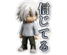 支給画像でLINEスタンプを整えます オリジナル画像を、使いやすいスタンプに イメージ3