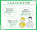 Lステップより手軽に！エルメでLINE構築します 初心者OK｜構築実績150件のエルメ認定講師がLINE自動化 イメージ6