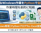 ダウンロードしたCSVの文字化けを自動で処理します ダウンロード後の手動変換にサヨナラ！全自動の文字化け対策 イメージ1