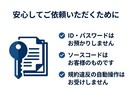Python/GASで自動化ツールを作ります スクレイピング・集計・通知｜使い方PDF付・30日修正込み イメージ4