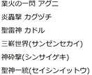 【最大10種類】キャラの二つ名や技名格好いい名前を考えます！ イメージ1