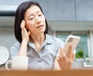 とにかく聞いてほしい！人、5分でもお話聞きます 「誰かに話したい、だけど誰にも話せない」時にどうぞ イメージ2