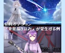 歌ってみたサムネイル描きます せっかくなら自キャラのサムネイルで歌ってみませんか？ イメージ3