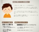 子どものトリセツ鑑定@子どもの才能を伸ばします 「この子どんな子？」が驚くほど分かる！子育て鑑定書をお届け イメージ4