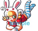 わたしのイラストで貴方のアイコン作ります わたしが描いた既存のイラストから貴方だけのアイコン作ります！ イメージ2