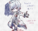 創作っ子描きます キャラデザ決まってる方向け。デフォルメ系アイコンor全身絵 イメージ3